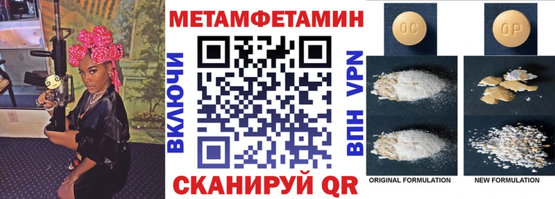 Купить закладки  Кяхта  Амфетамин Розовый 
