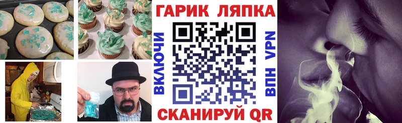 Купить где  Кяхта  Печенье с ТГК марихуана 