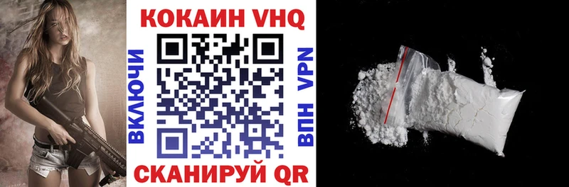 Купить закладки  Кяхта  Cocaine FishScale 