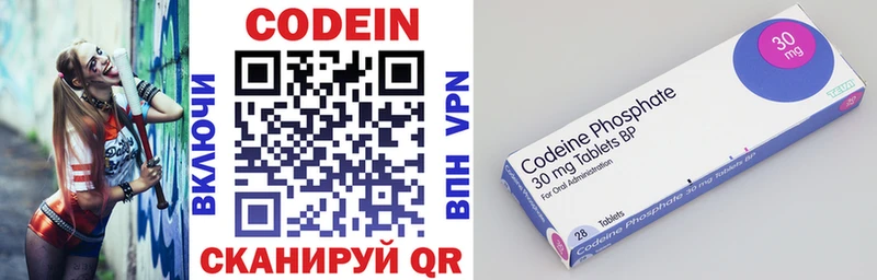 Купить закладки  Кяхта  Кодеин напиток Lean (лин) 
