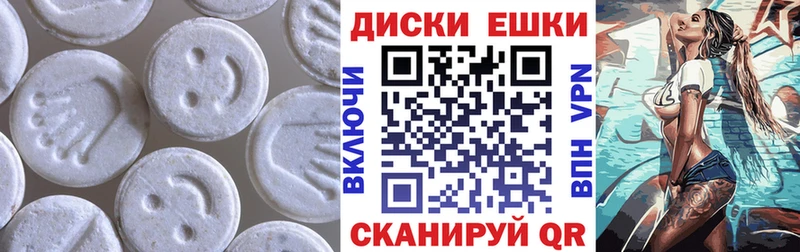 ЭКСТАЗИ Philipp Plein  Купить где  Кяхта 
