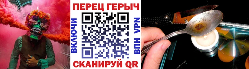 Купить закладки  Кяхта  ГЕРОИН VHQ 