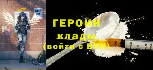 spice Армянск