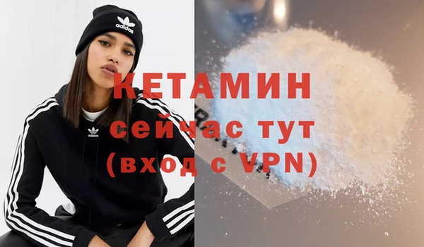spice Армянск
