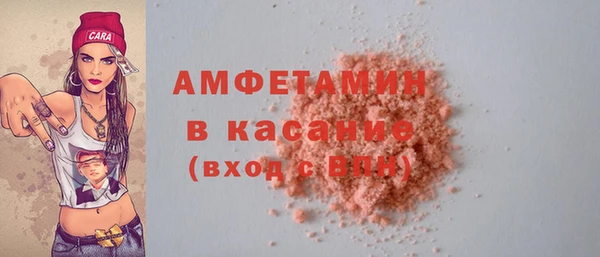 spice Армянск