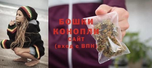 spice Армянск
