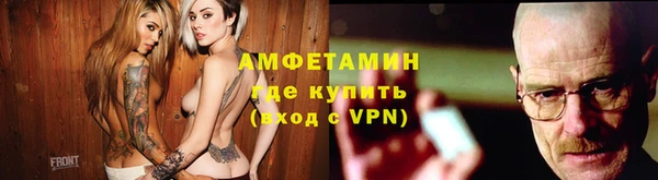 spice Армянск