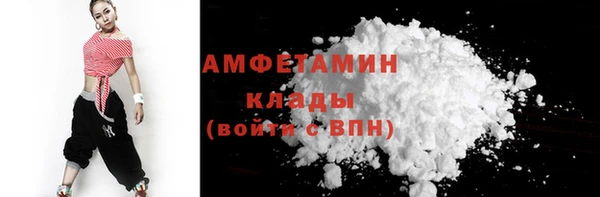 spice Армянск