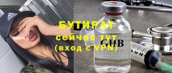 spice Армянск