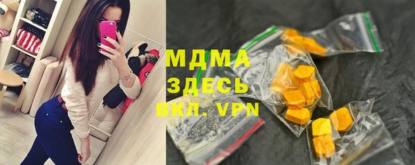 spice Армянск