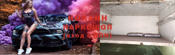spice Армянск