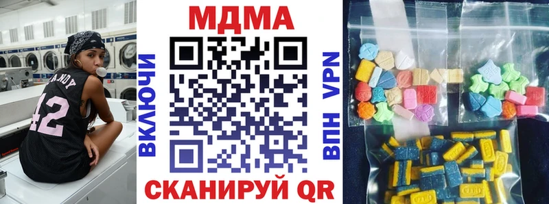 Купить  Кяхта  MDMA Molly 