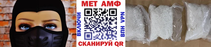 Купить закладки  Кяхта  МЕТАМФЕТАМИН кристалл 